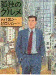 周末狂欢夜 综艺封面